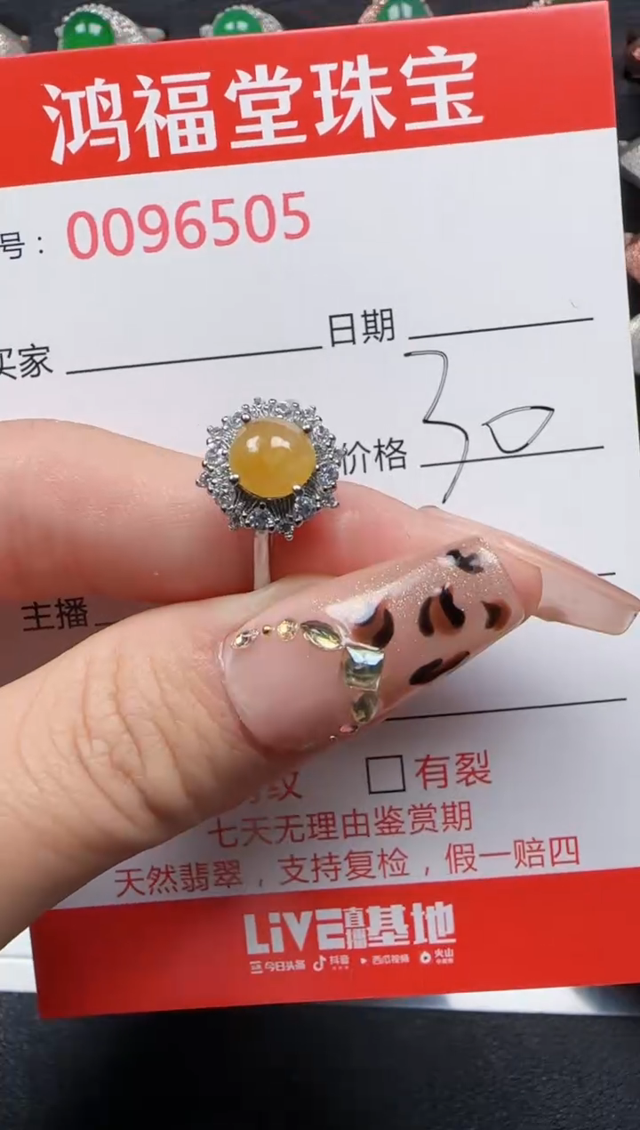 【闪购商品】翡翠戒指银S925镶嵌6505