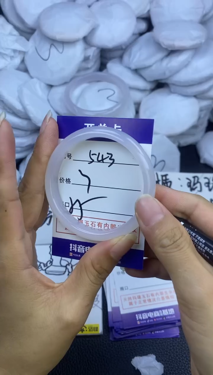 玛瑙/玉髓手镯未镶嵌543