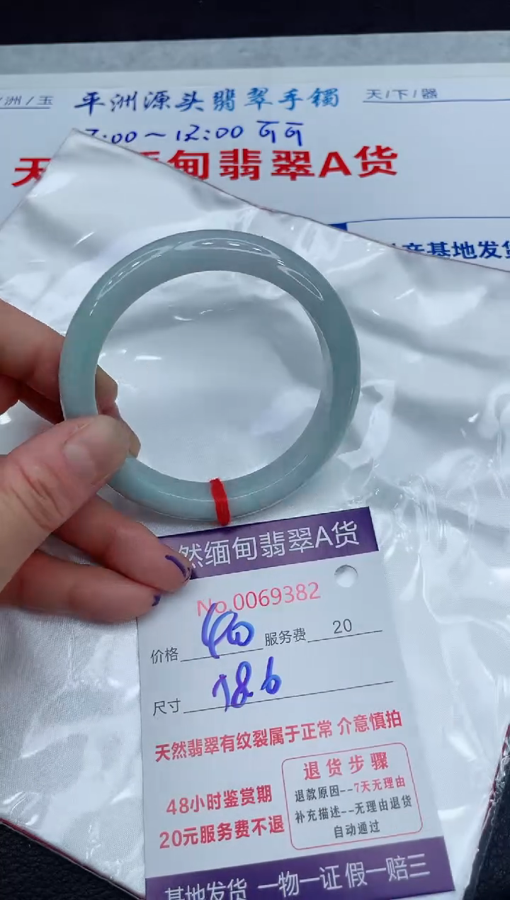 【闪购商品】翡翠手镯未镶嵌111111111