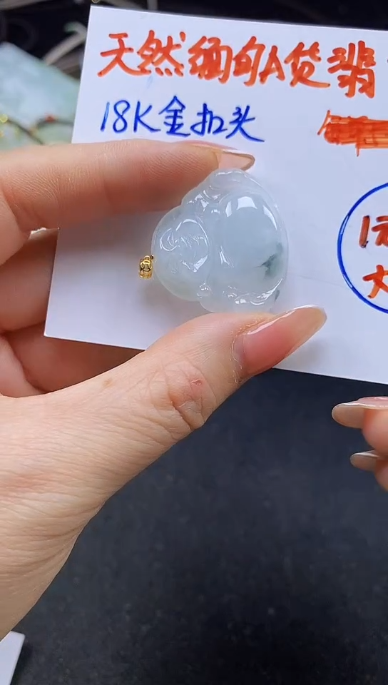 【闪购商品】翡翠项链未镶嵌97佛公