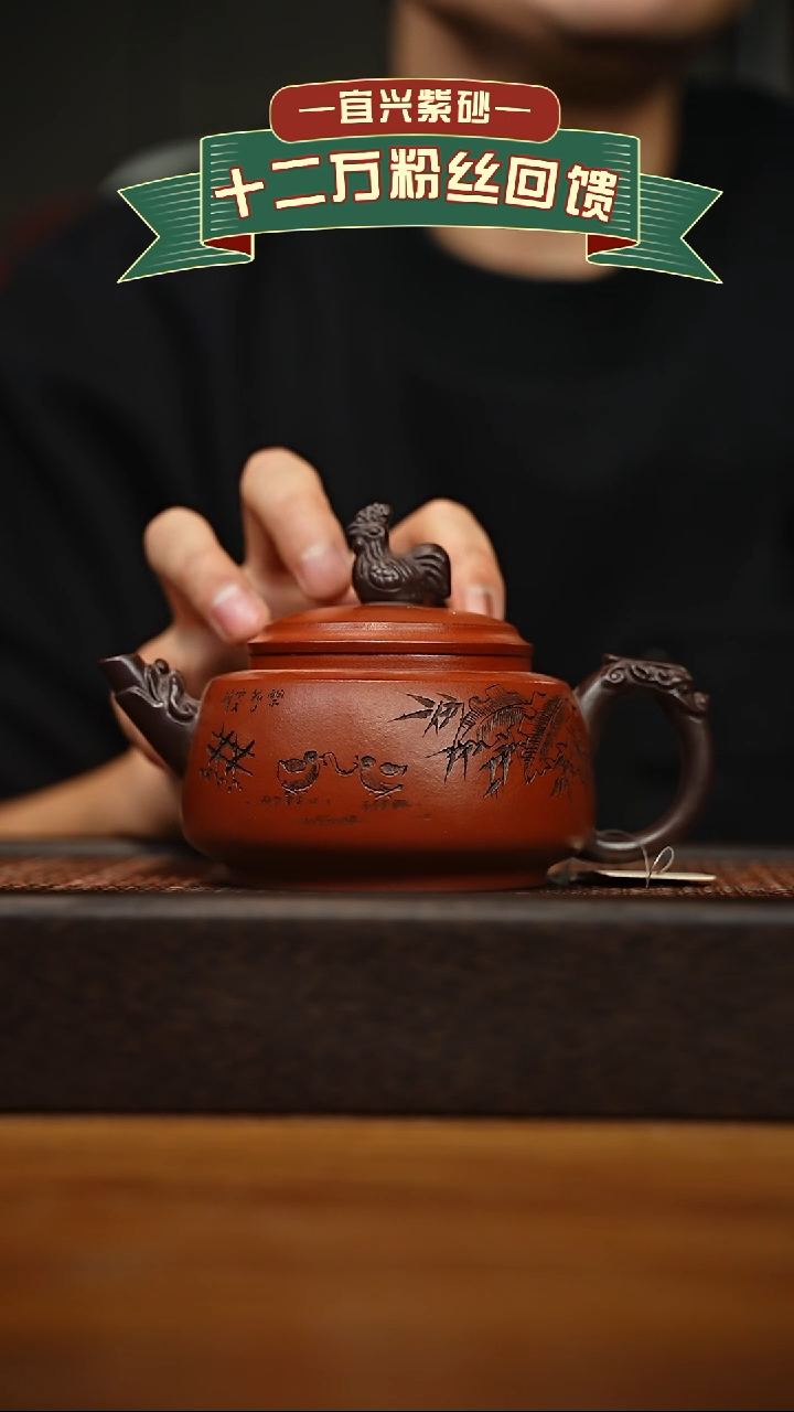 茶壶紫砂宜兴原矿 手工 紫砂壶容量350cc