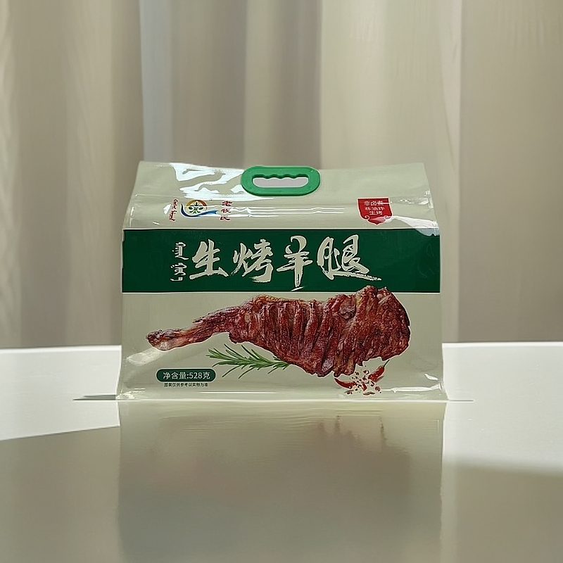 内蒙古特产老牧民生烤羊腿羊排非卤煮非油炸传统美味528克包邮