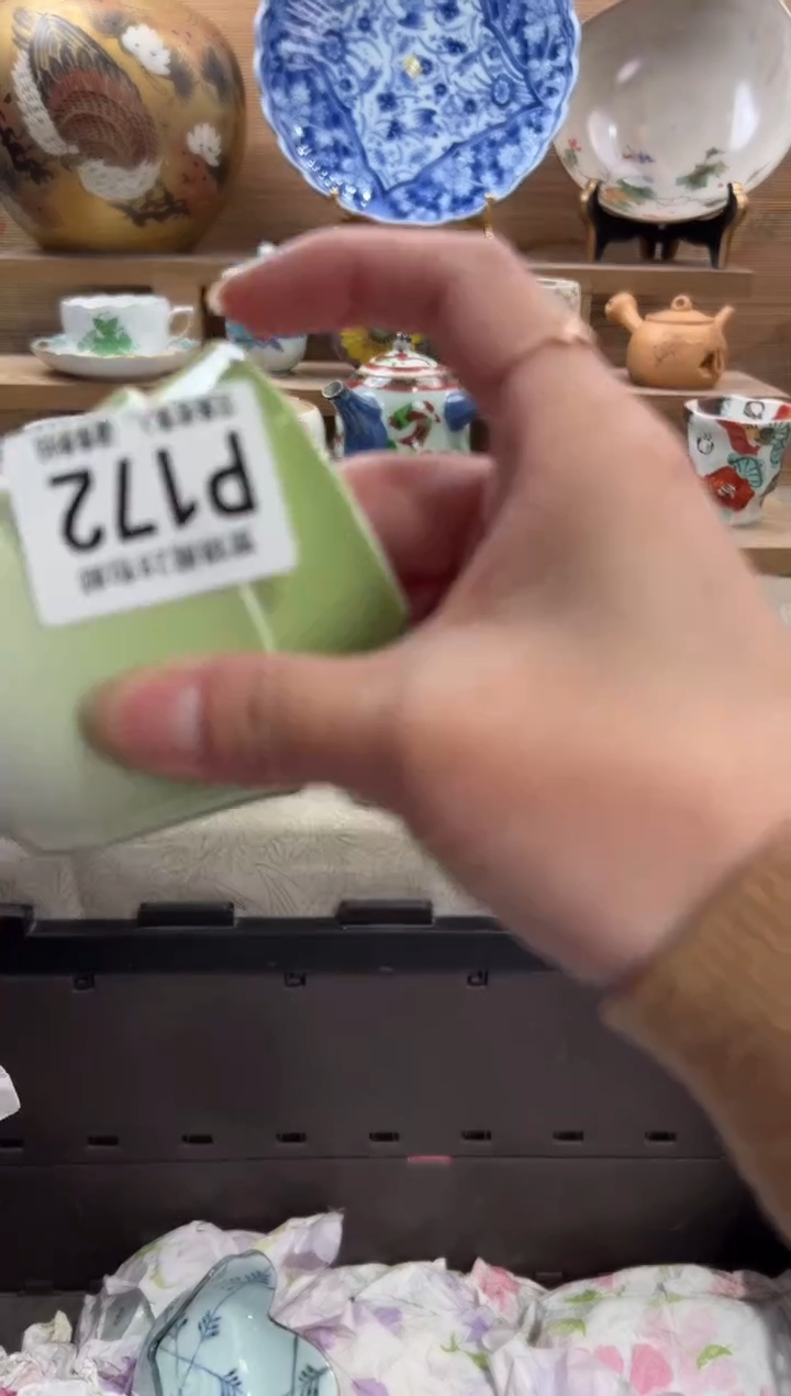 瓷片名*。      P172