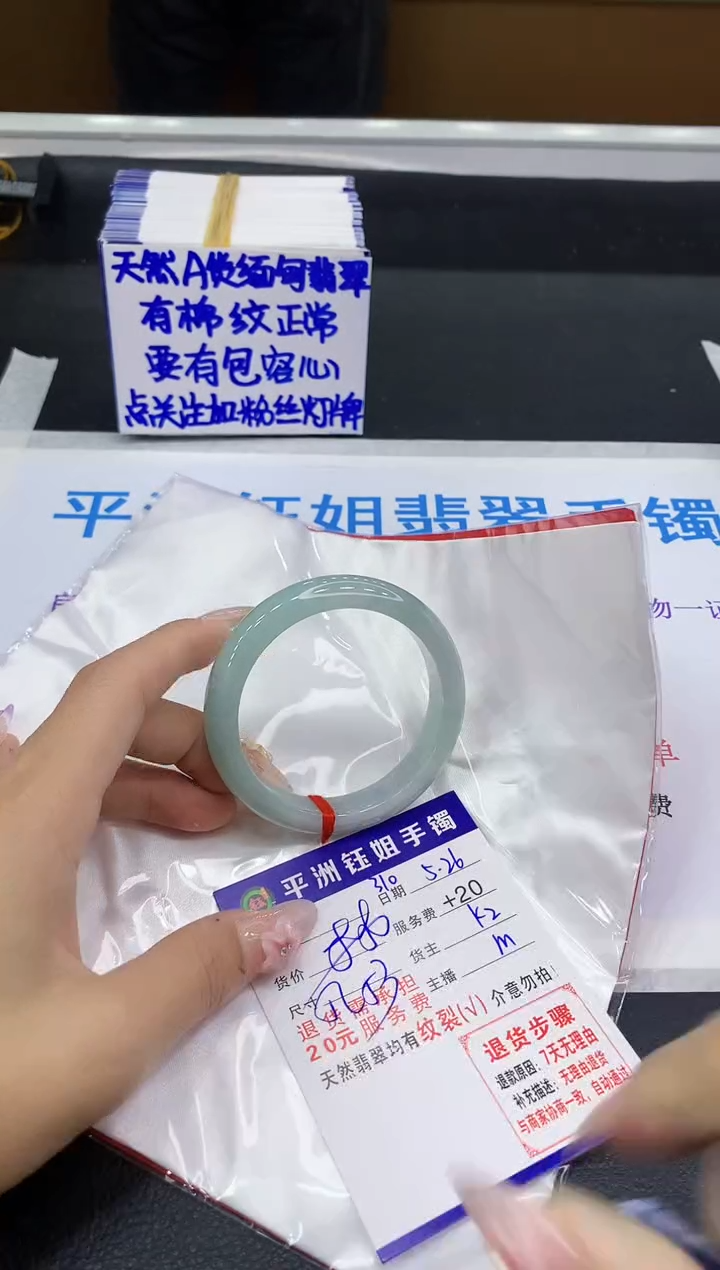翡翠手镯未镶嵌111111111