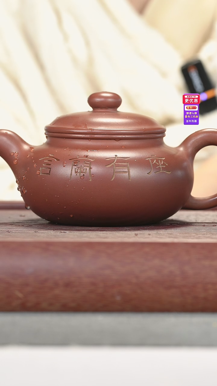 茶壶紫砂紫砂壶紫砂壶