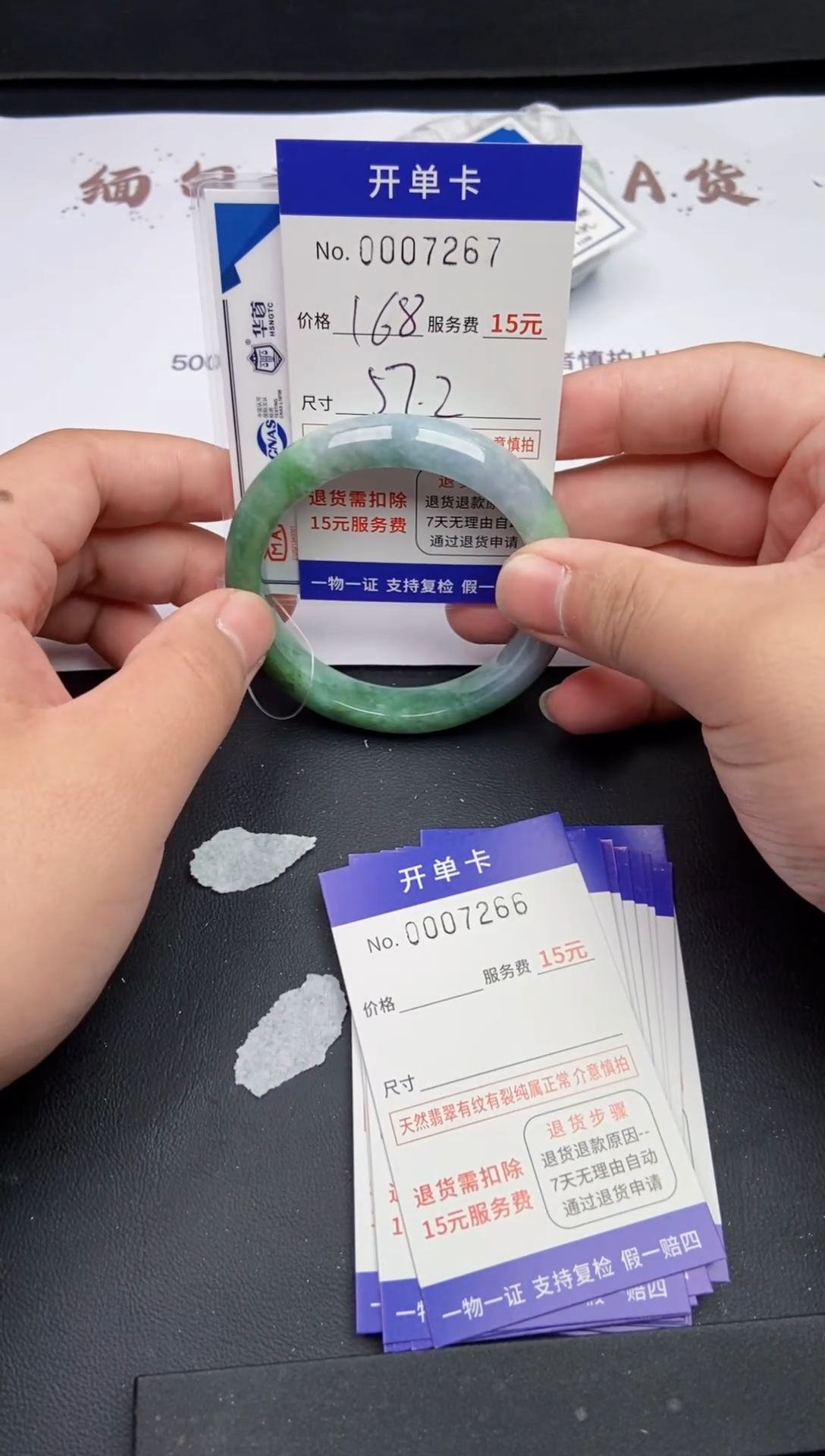 【闪购商品】翡翠手镯翡翠手镯7267