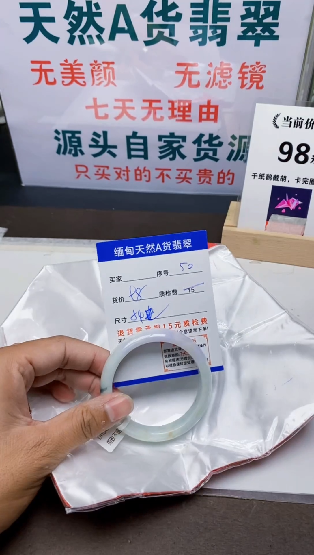 未镶嵌手镯翡翠50缅甸天然A 货翡翠有瑕疵需包容，完美主义慎拍！
