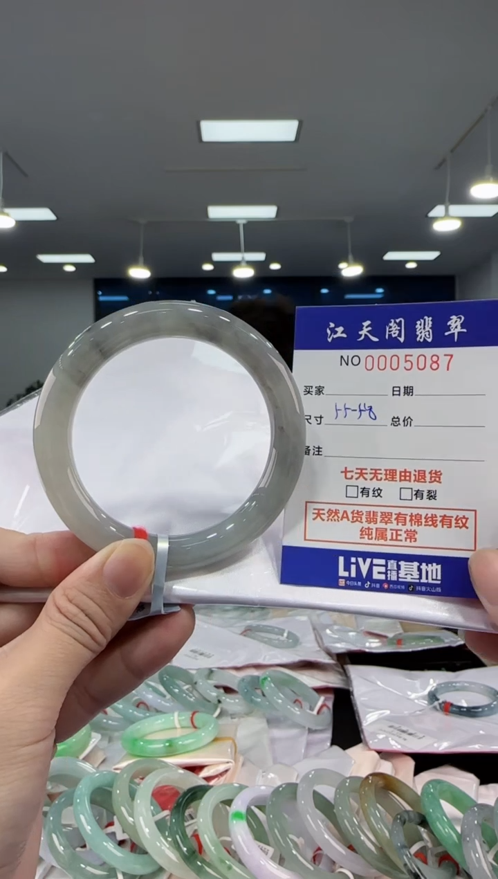 【闪购商品】翡翠手镯未镶嵌   天然A货缅料手镯