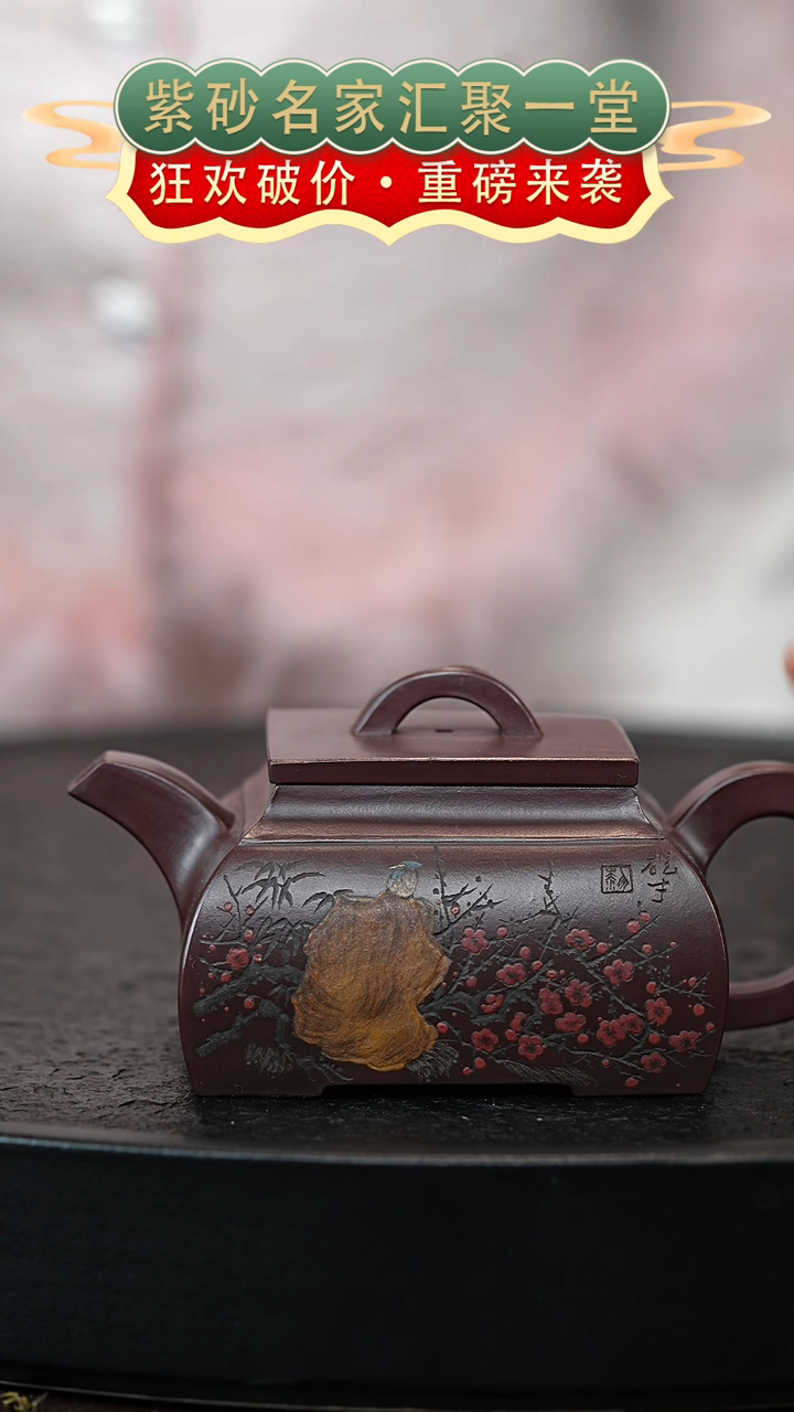 茶壶紫砂宜兴紫砂  XZQ