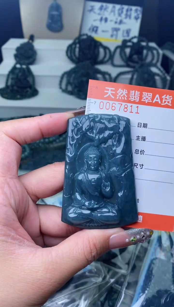 【闪购商品】翡翠颈饰未镶嵌··········