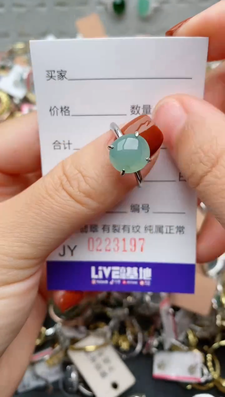 银S925镶嵌戒指翡翠.
