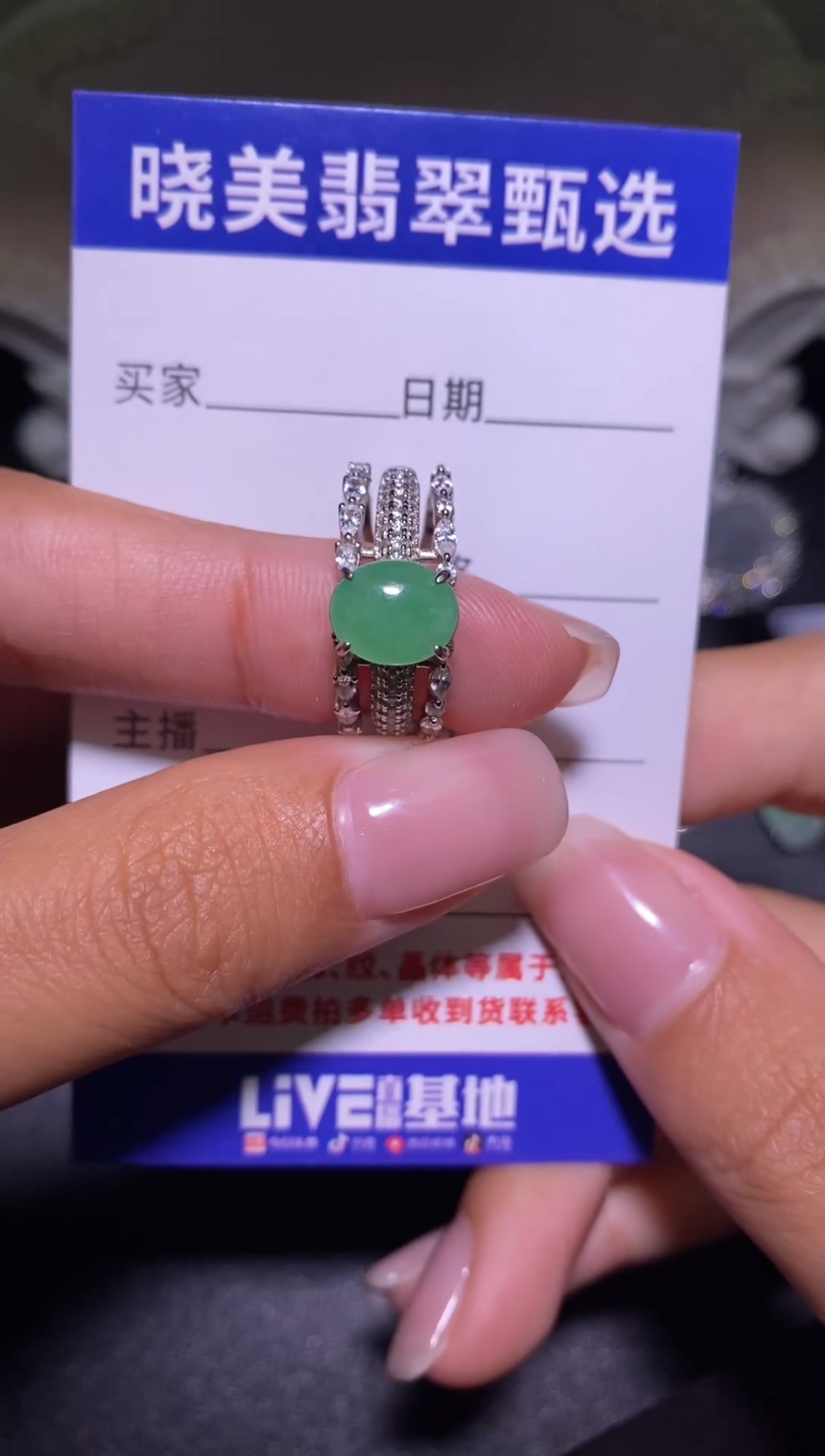 银S925镶嵌戒指翡翠...............