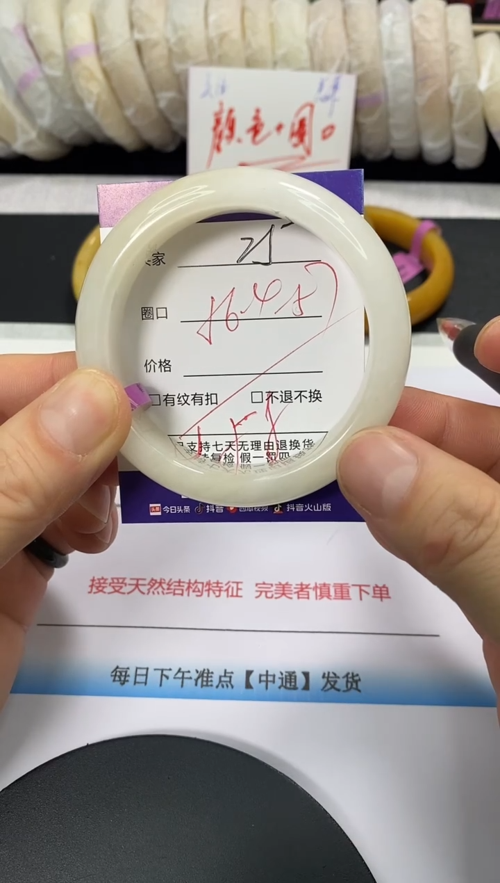 未镶嵌手镯石英质玉25