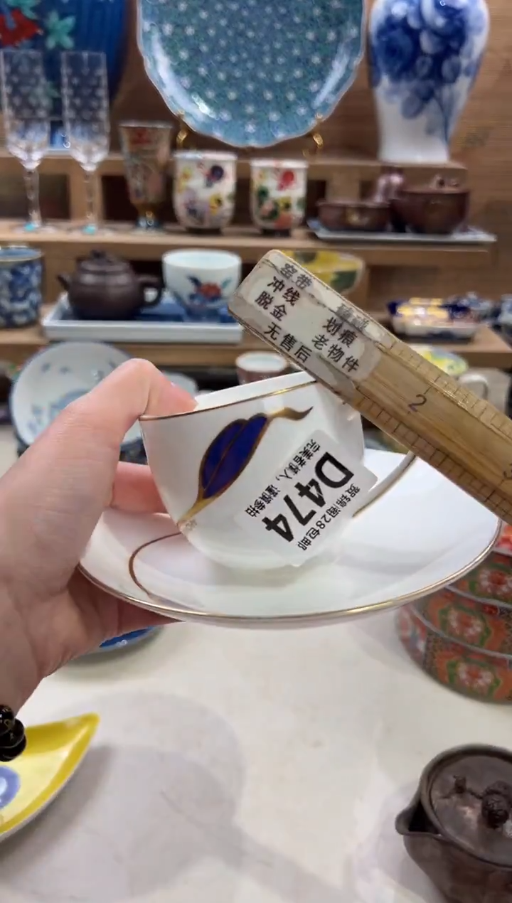 瓷片?**楠      D474