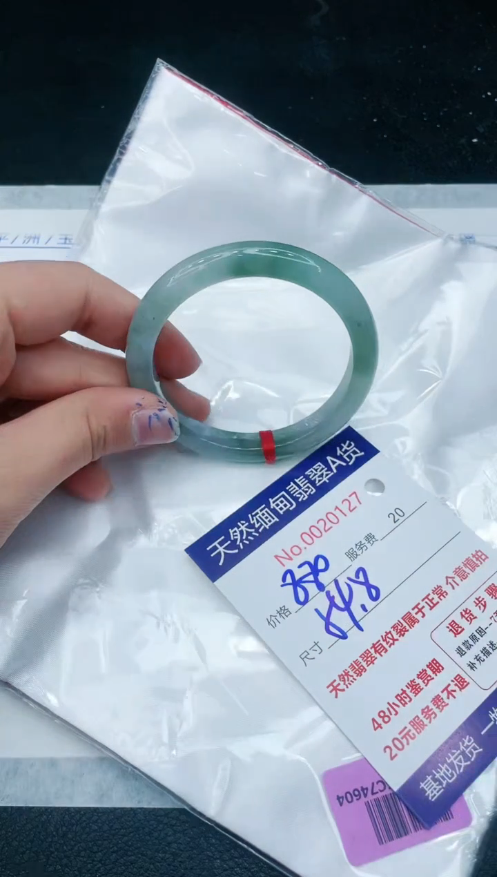 【闪购商品】翡翠手镯未镶嵌111111111