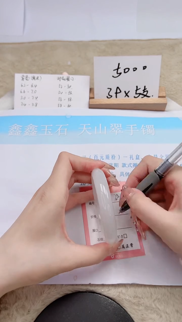 【闪购商品】石英质玉手镯未镶嵌39-55