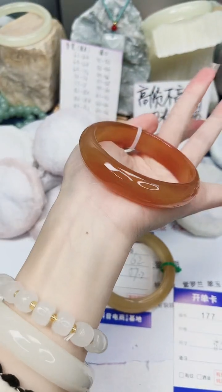 【闪购商品】石英质玉手镯未镶嵌177-玛瑙-圈口62