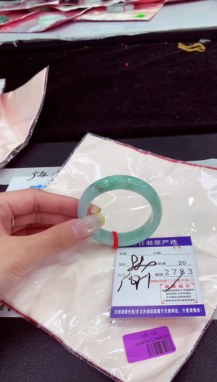 未镶嵌手镯翡翠11111111111111