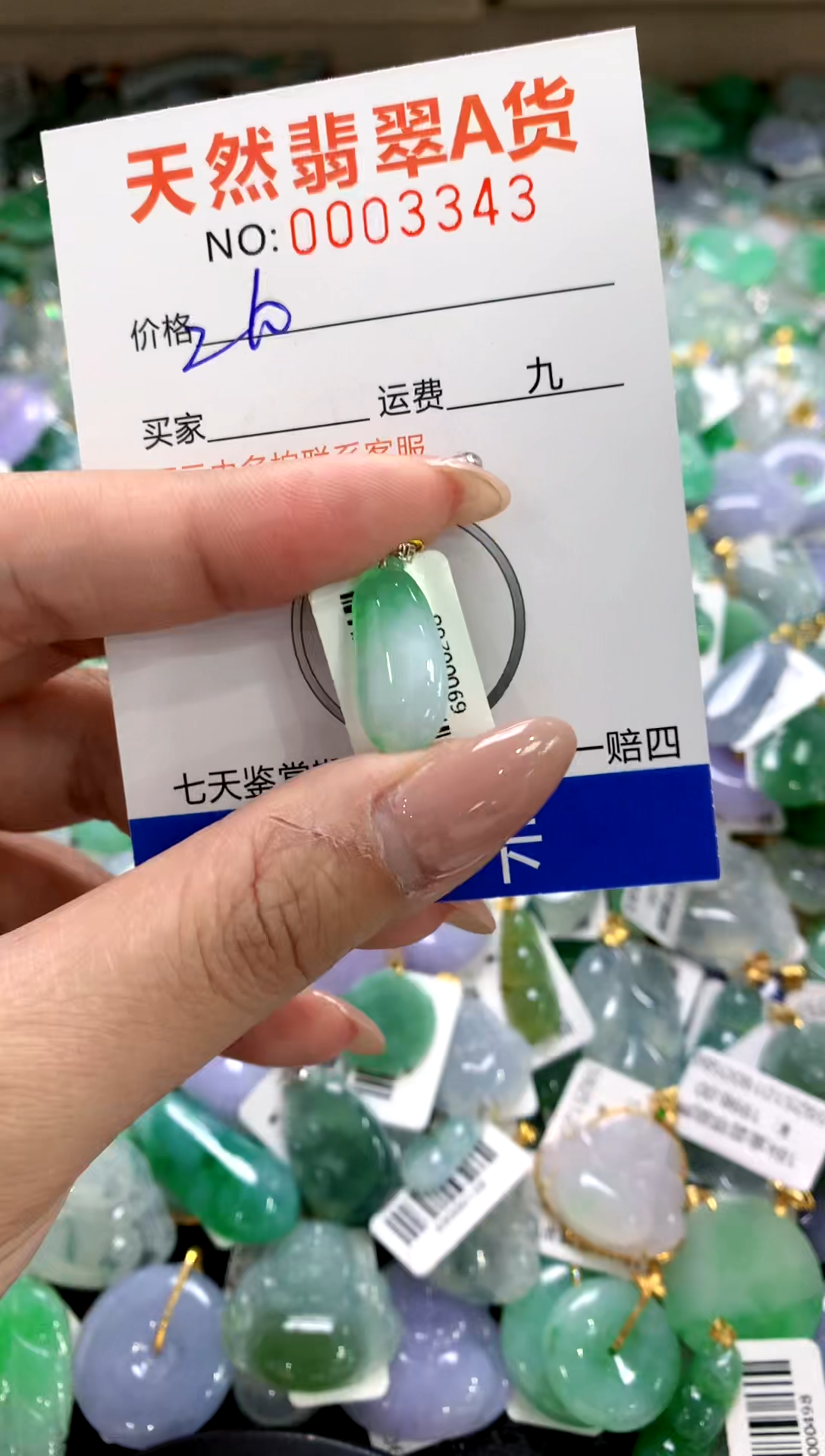 颈饰18K金镶嵌翡翠1111111111111111