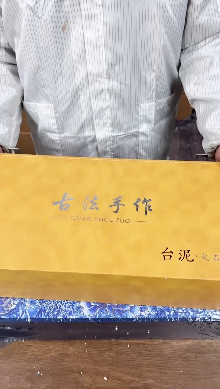 【闪购商品】江山器语清货商品链接@@T087