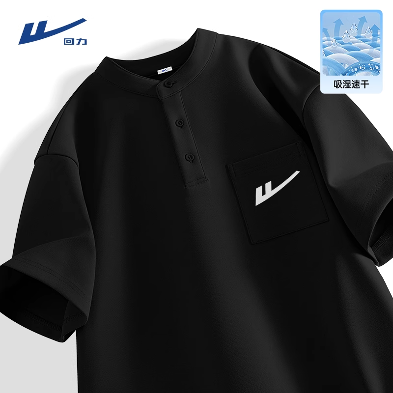 回力黑色短袖男夏季户外运动速干防晒立领轻薄口袋t恤设计感半袖