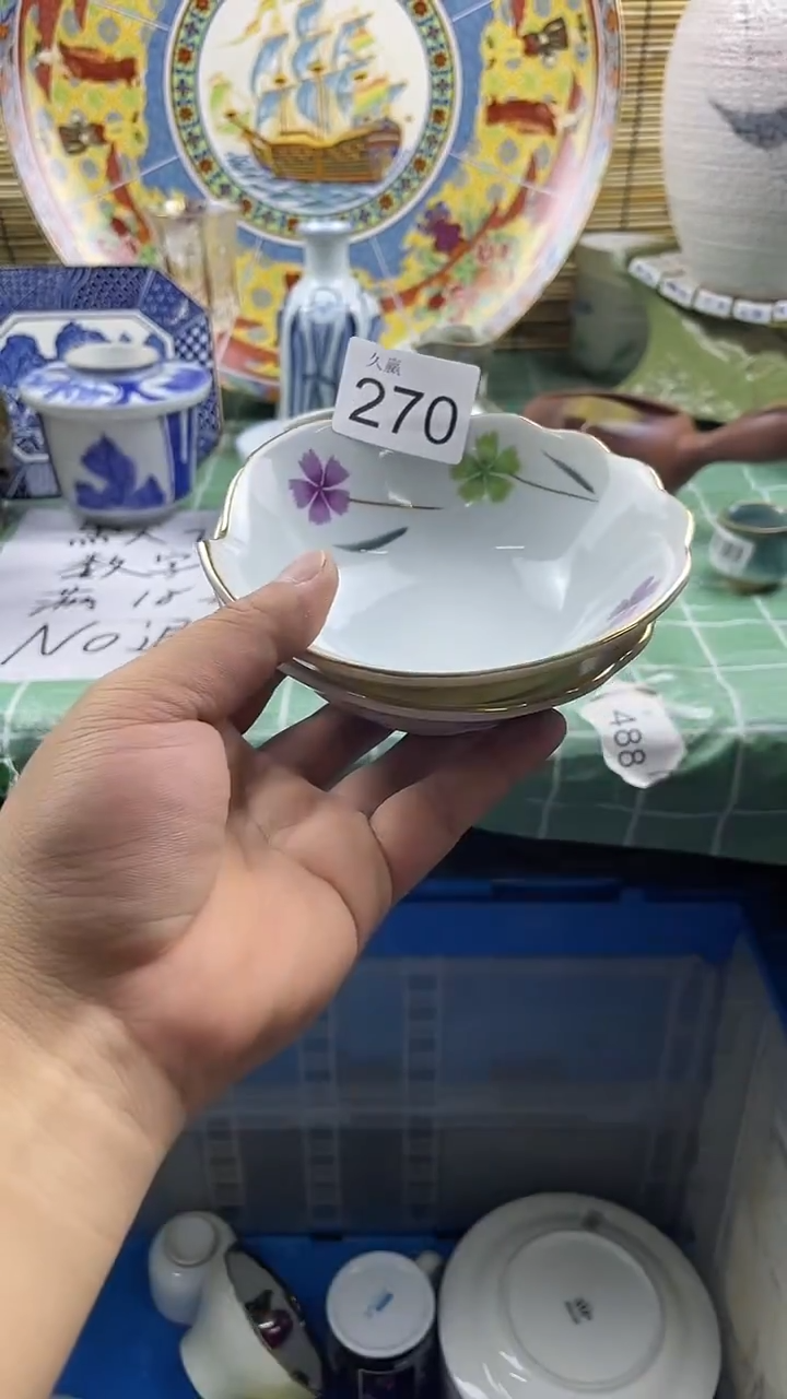 其他薇**i默认微瑕，谨慎参拍270