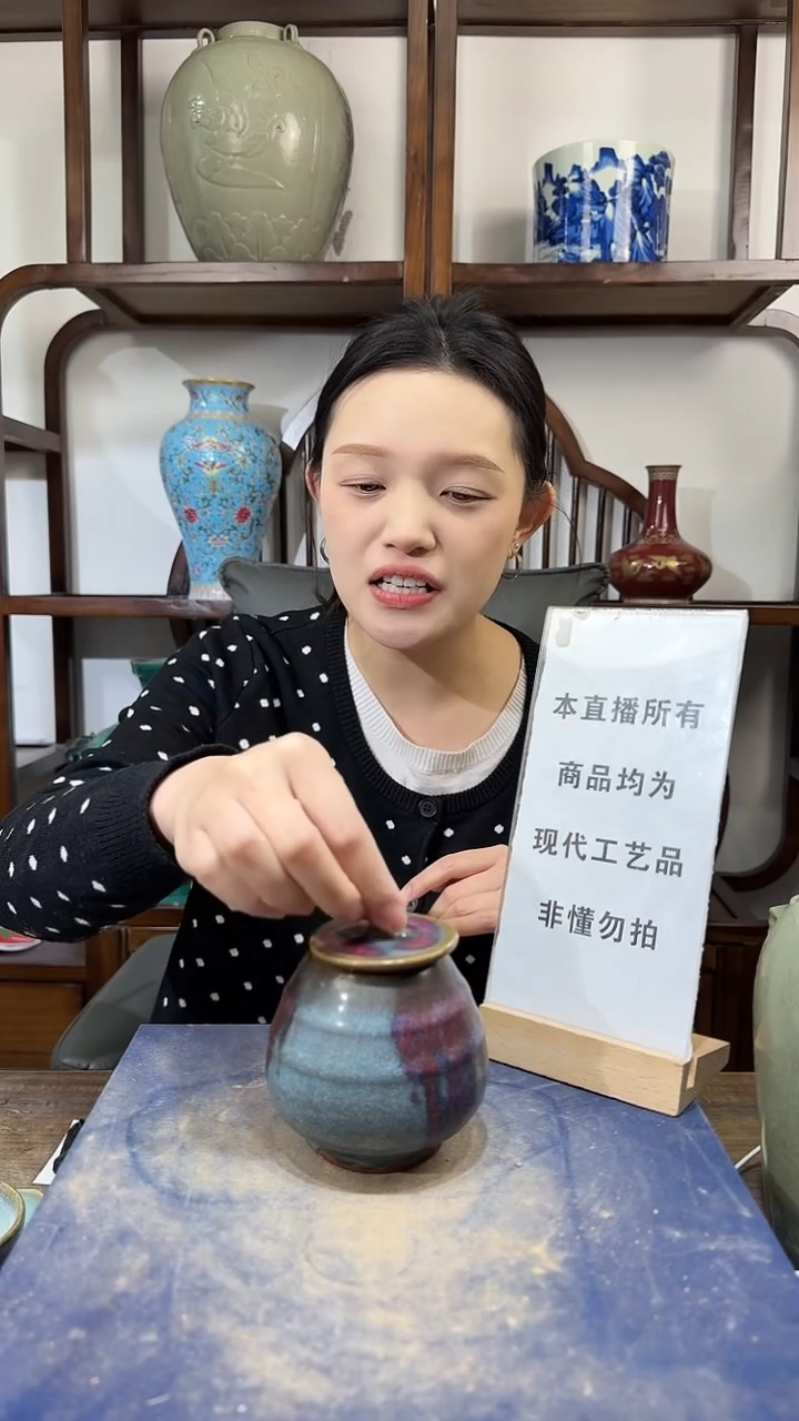 其他陶顺心瓷语 仿古复刻