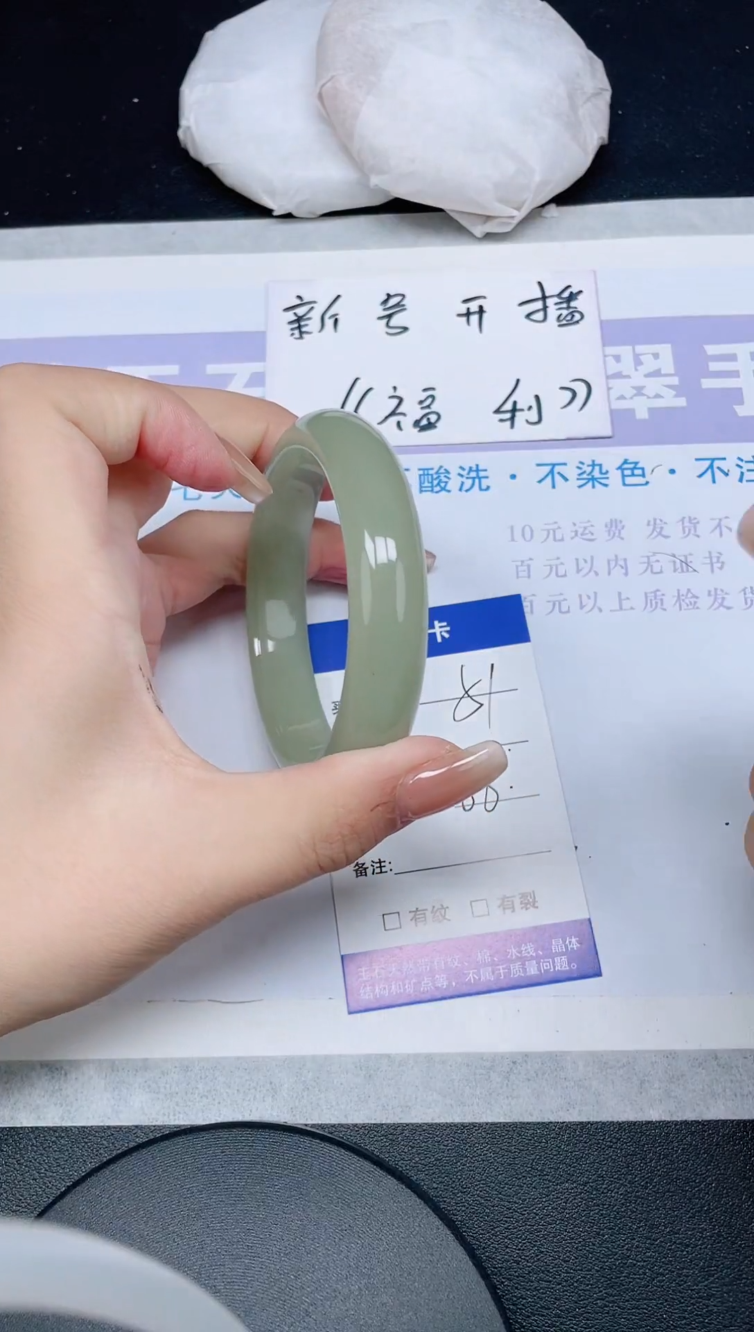 未镶嵌手镯石英质玉多样性发货-51-57/8