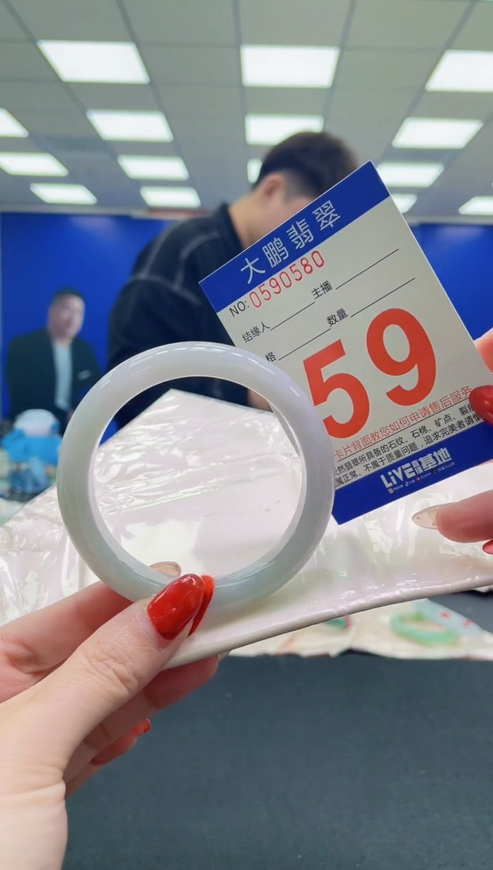 未镶嵌手镯翡翠AAAAAAAAAA