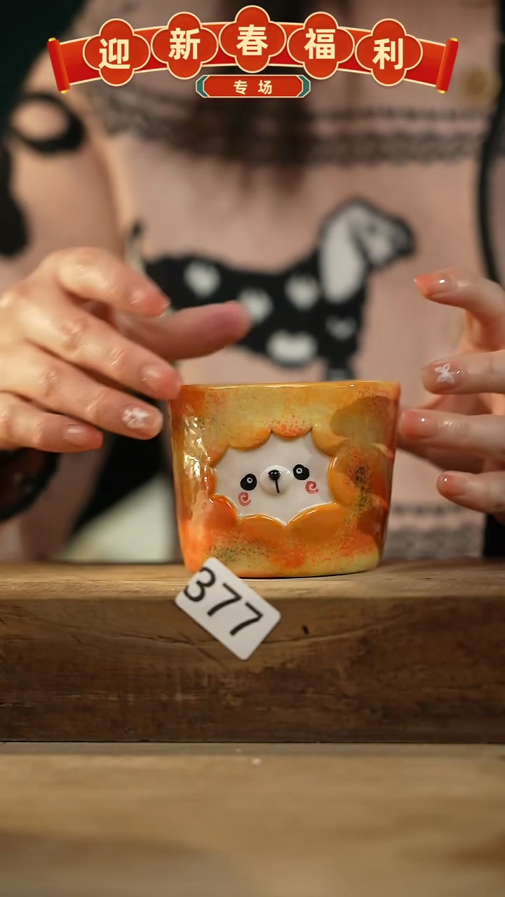 【闪购商品】瓷片手绘·杯/设计师 xudu 款