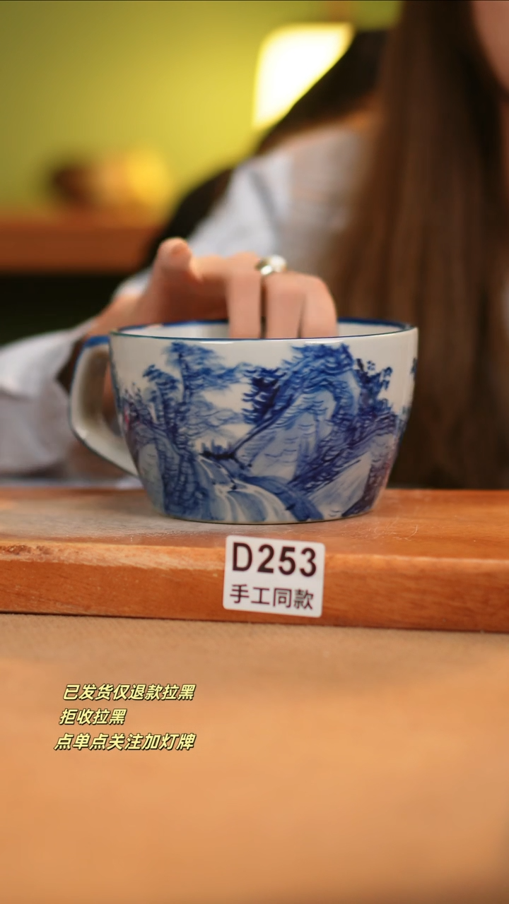 【闪购商品】其他D253窑林瓷业瓷器