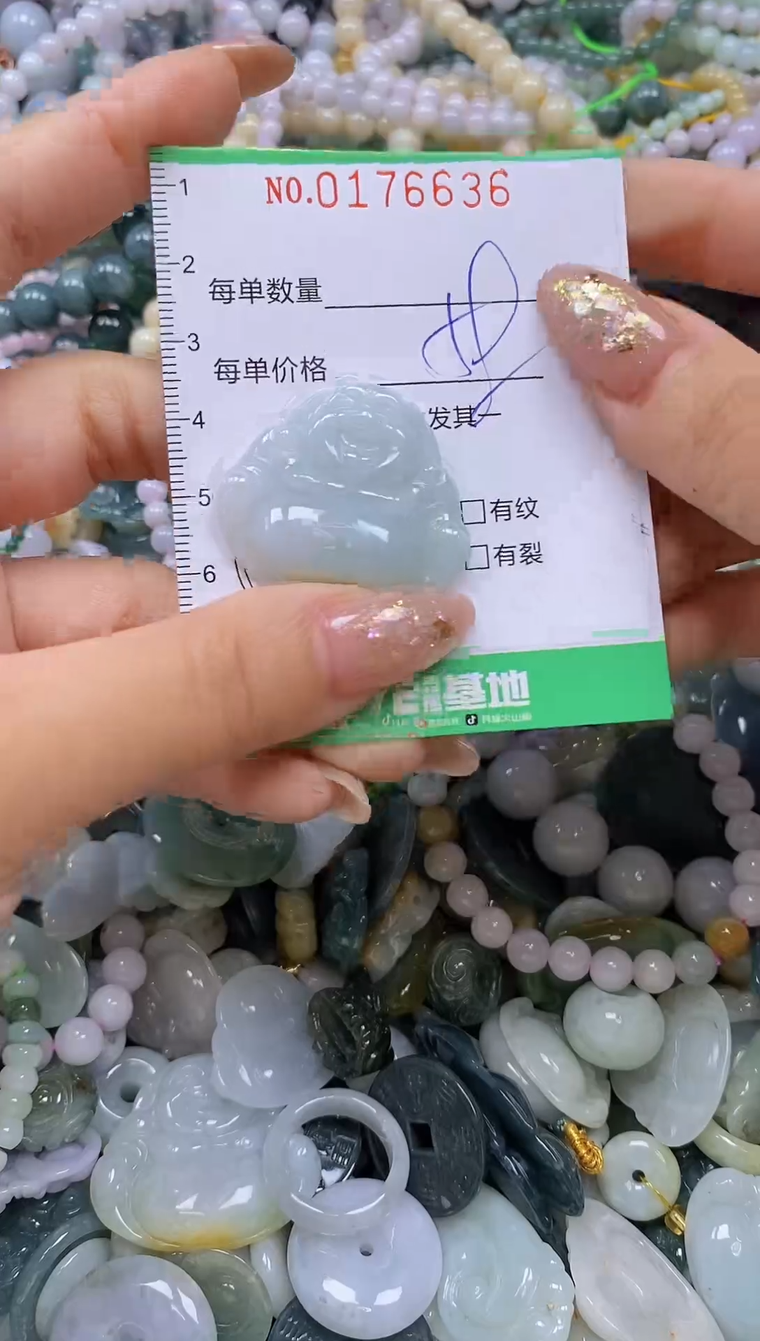 颈饰未镶嵌翡翠闪购0176636