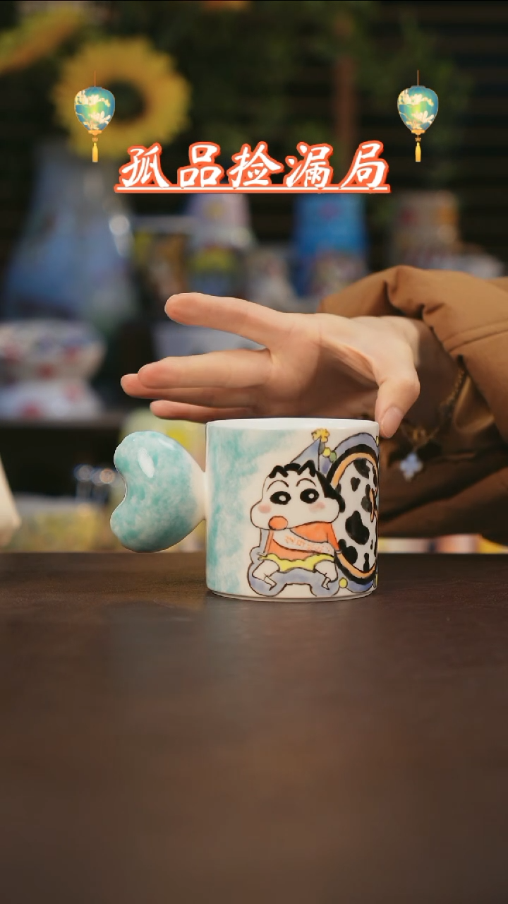 【闪购商品】杯景德镇可爱设计师款陶瓷