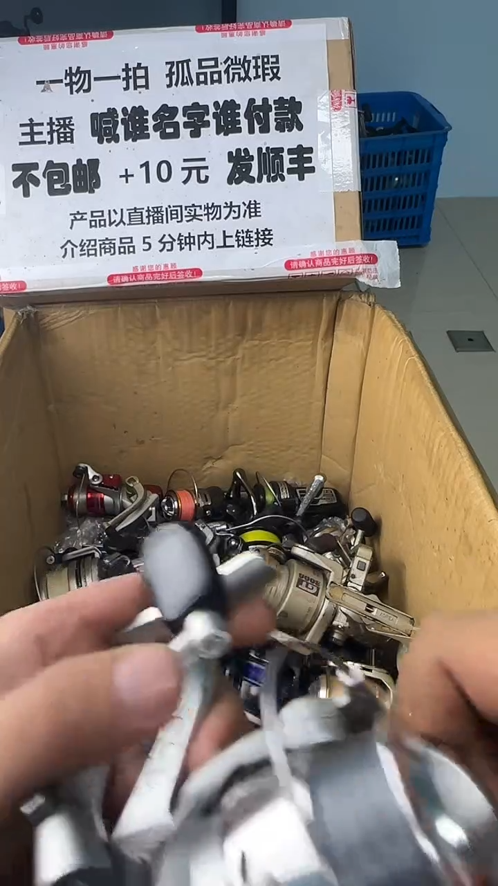 春*一物一拍 孤品微瑕 以直播间展示为准 如有拆卸不退不换