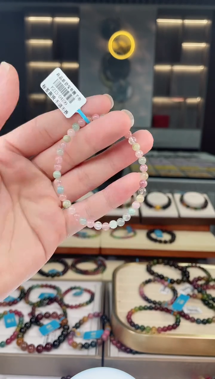 【闪购商品】碧玺单圈手串未镶嵌（多样性发一条）Y