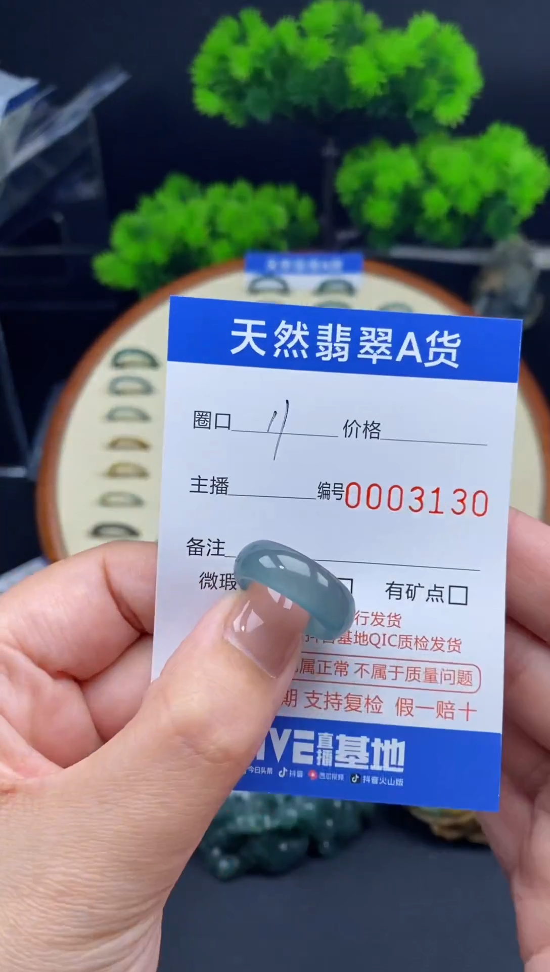 【闪购商品】翡翠戒指未镶嵌翡翠戒圈