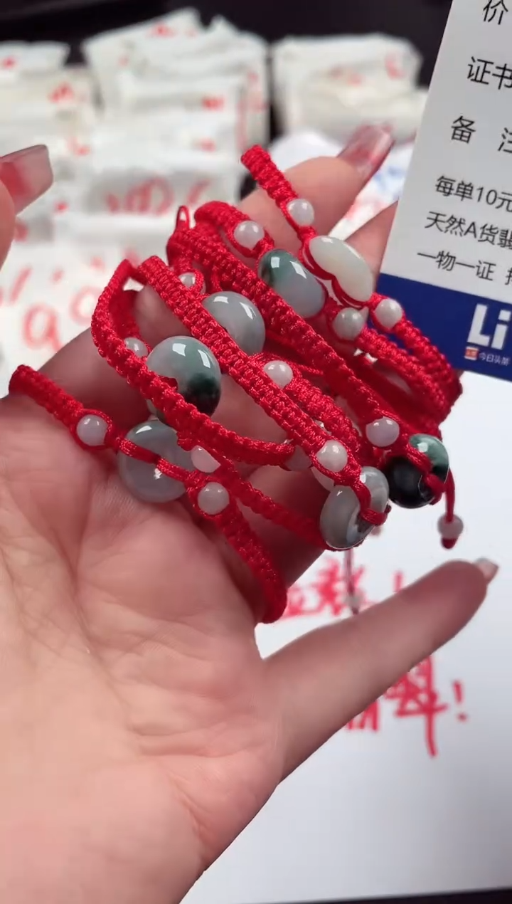 【闪购商品】翡翠挂件未镶嵌2500585224多样性发其一