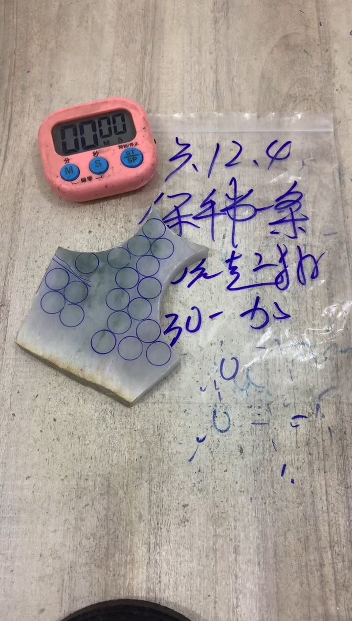 未镶嵌挂件翡翠叱**云毛料不包雕刻
