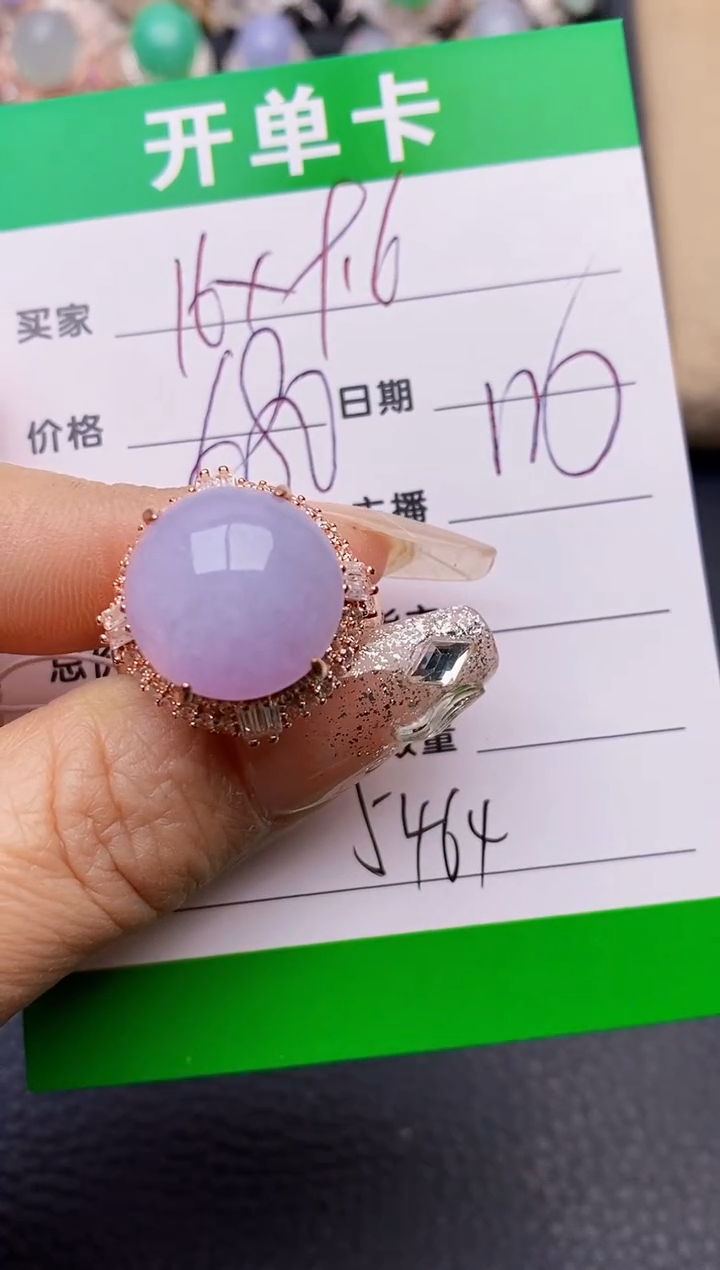 【闪购商品】翡翠戒指未镶嵌铜拖5464