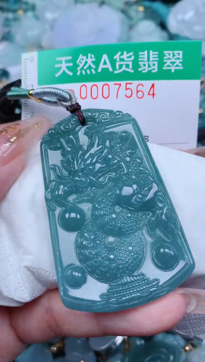 【闪购商品】翡翠颈饰未镶嵌.0007564