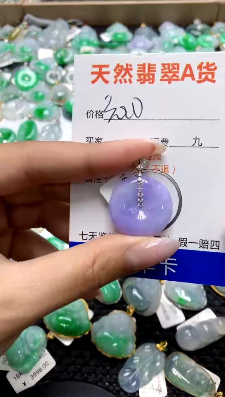 翡翠18K金镶嵌颈饰1111111111111111