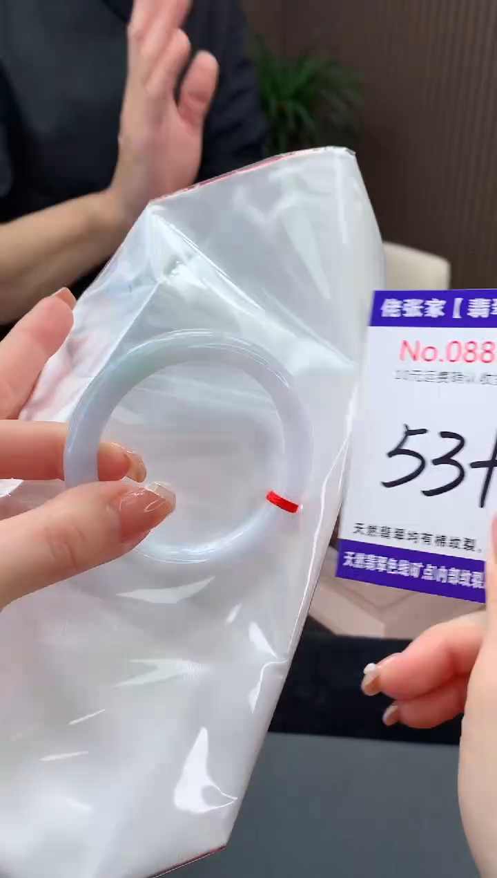 【闪购商品】翡翠手镯未镶嵌天然缅甸A货翡翠