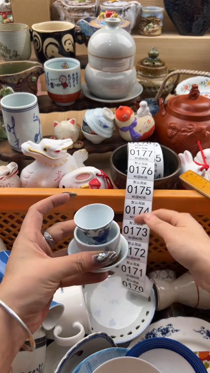 170默认微瑕，满20元包邮