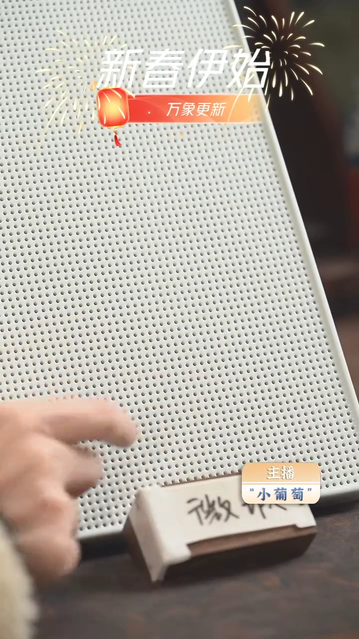 【闪购商品】昨明 40*19茶盘（微瑕福利）