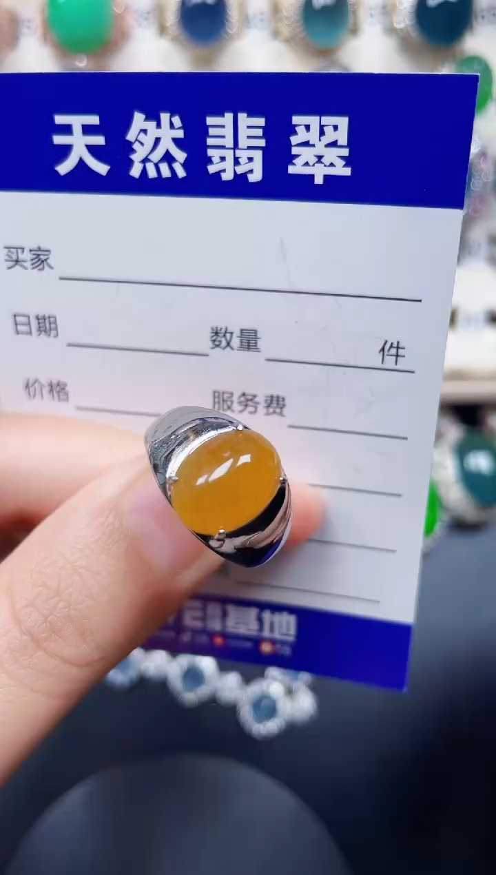 银S925镶嵌戒指翡翠96