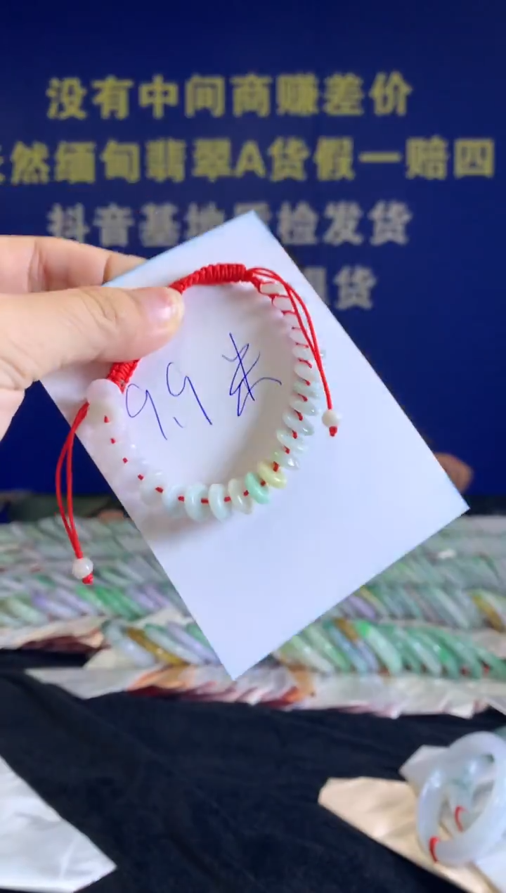 未镶嵌手链翡翠翡翠手链多样发一