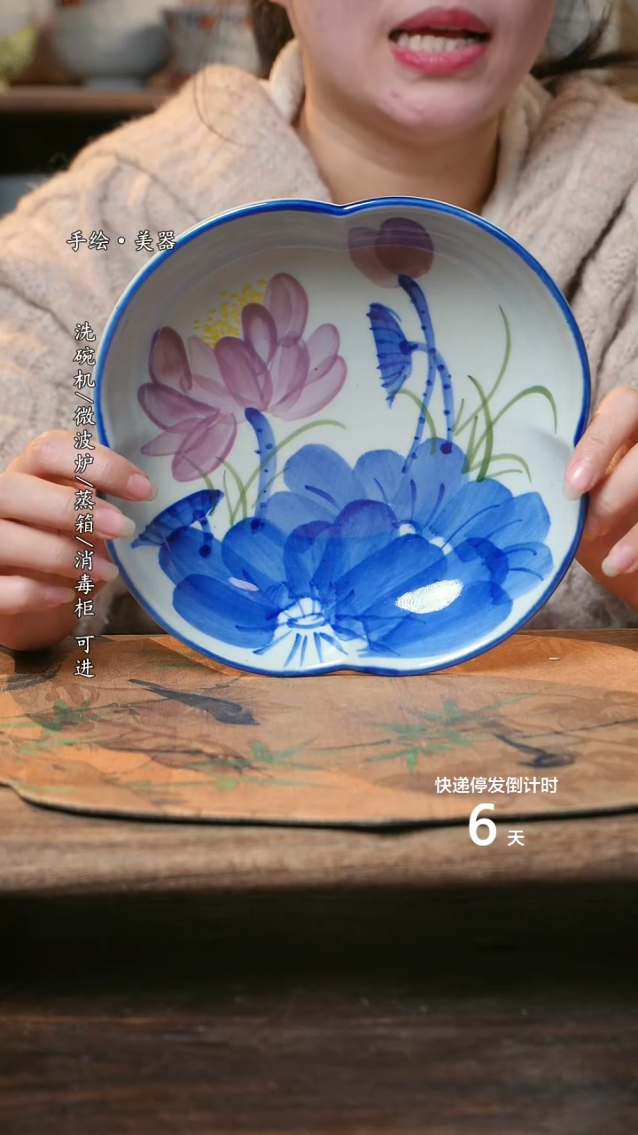 【闪购商品】碗1个景德镇高温瓷釉下瓷食品级