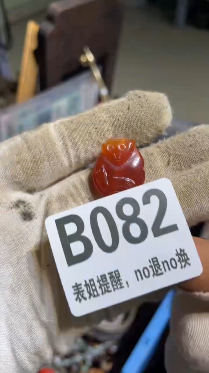 陶瓷枫*叶表姐直播所见所得