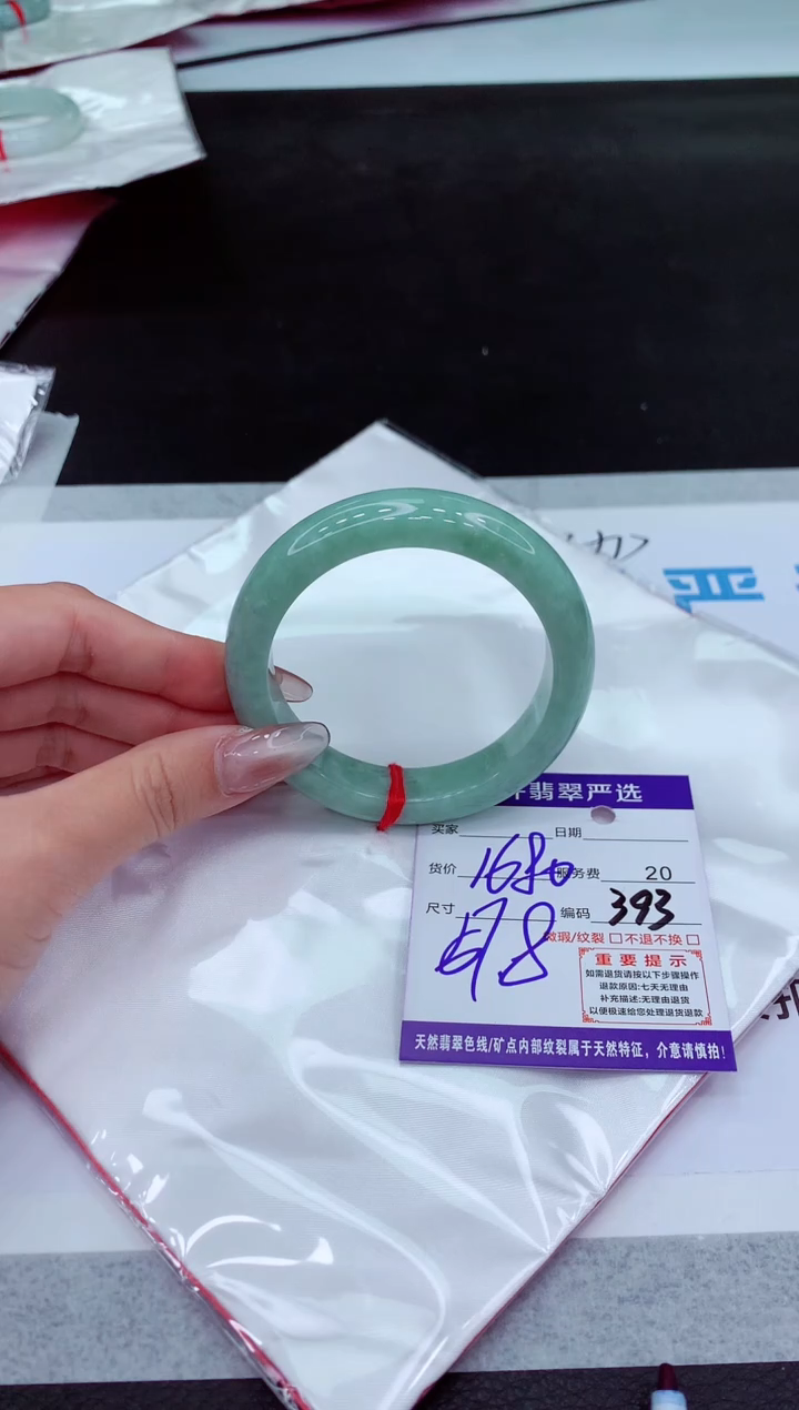 【闪购商品】翡翠手镯未镶嵌1111111111