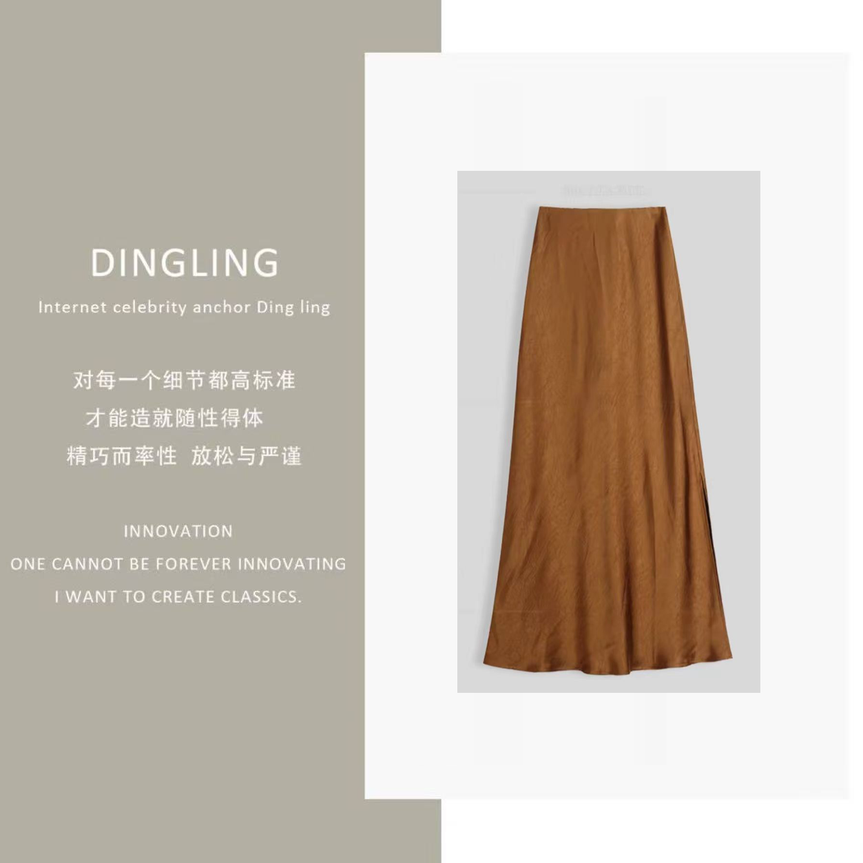 【四季青丁玲轻奢】通勤法式松紧带长裙半身裙随性百搭